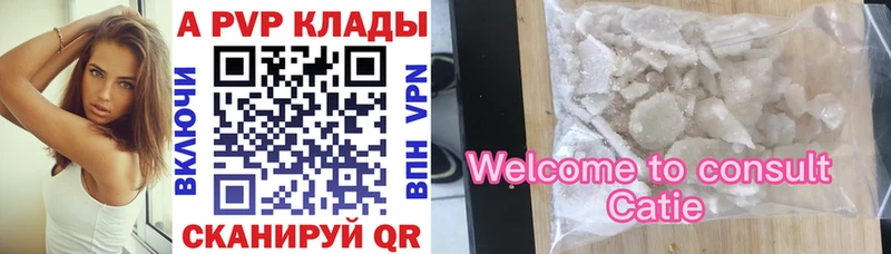 Купить закладки  Бугуруслан  Альфа ПВП Соль 