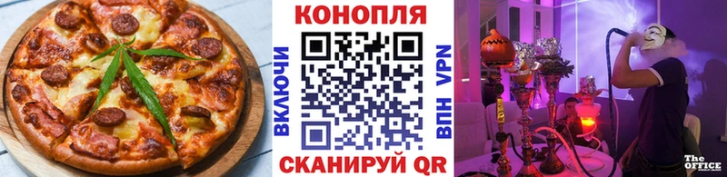 Купить где  Бугуруслан  Еда ТГК марихуана 
