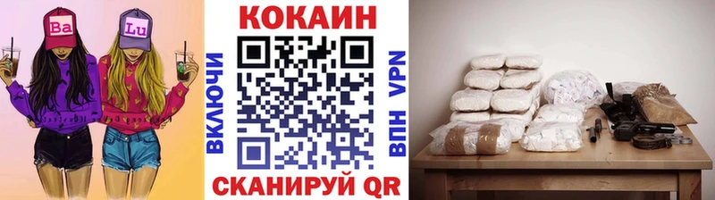 Купить где  Бугуруслан  КОКАИН Эквадор 