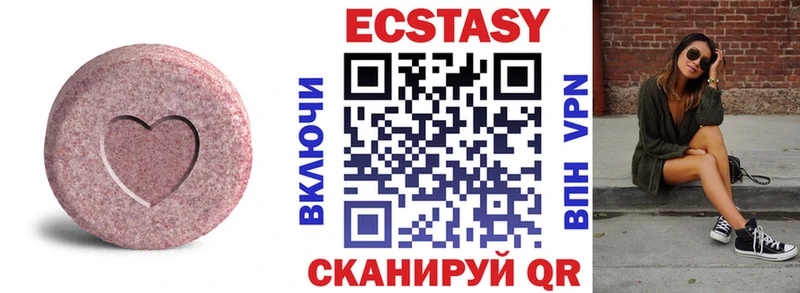Купить закладки  Бугуруслан  Ecstasy Cube 