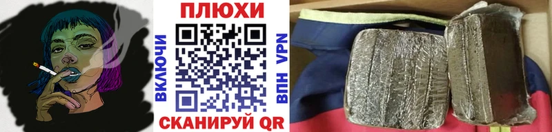 Купить закладки  Бугуруслан  Гашиш гашик 