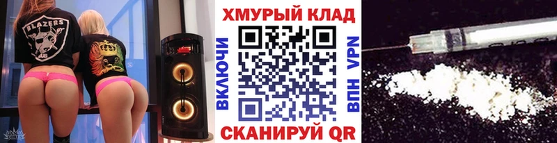 Героин хмурый  Купить где  Бугуруслан 