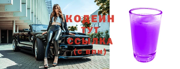 МДМА Вязьма