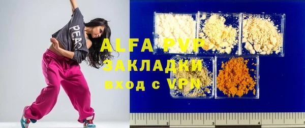 мяу мяу мука Вязники