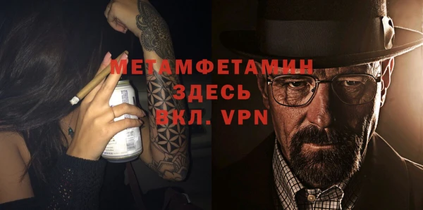 МДМА Вязьма