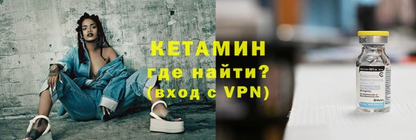 МДМА Вязьма