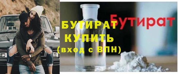 мяу мяу мука Вязники
