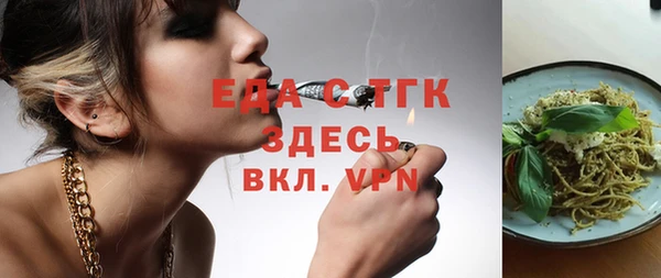 мяу мяу мука Вязники