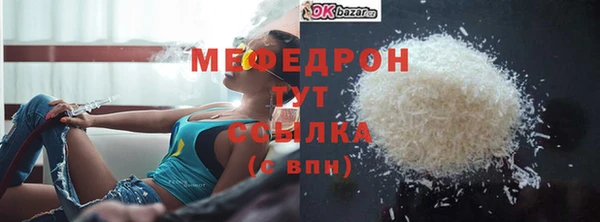 МДМА Вязьма