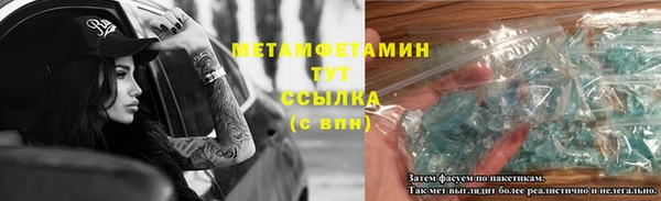 МДМА Вязьма