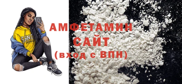 МДМА Вязьма