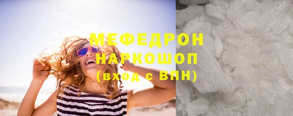 мет Вяземский