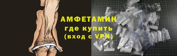 МДМА Вязьма