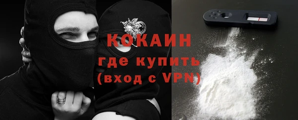 мяу мяу мука Вязники