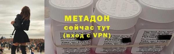 мет Вяземский