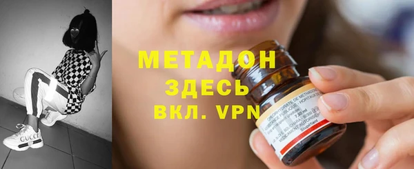 мет Вяземский