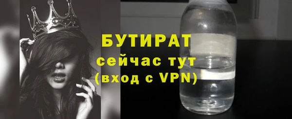 МДМА Вязьма