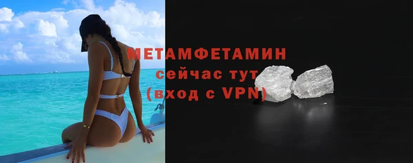 мет Вяземский