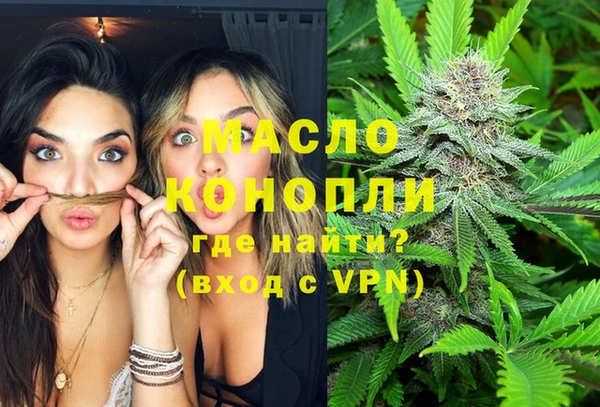 МДМА Вязьма