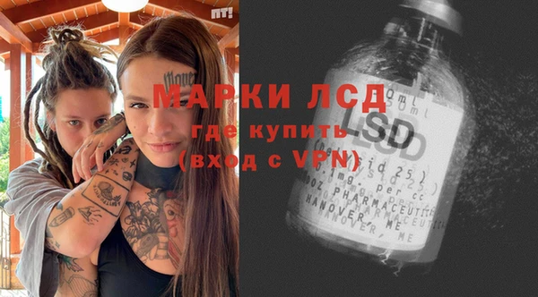 мяу мяу мука Вязники