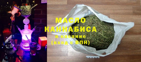 мет Вяземский