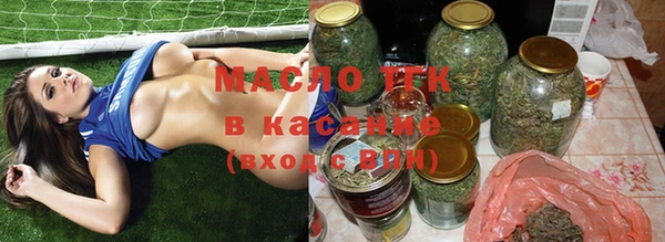 мет Вяземский