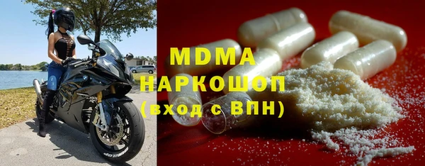 мяу мяу мука Вязники