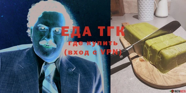 МДМА Вязьма