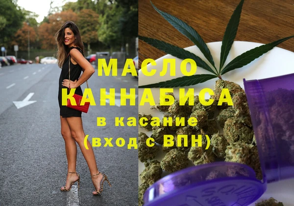 мет Вяземский