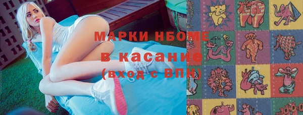 мяу мяу мука Вязники