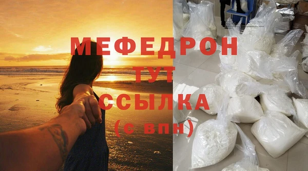 МДМА Вязьма