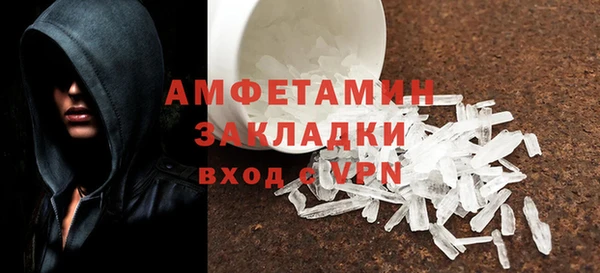 МДМА Вязьма