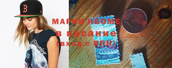 мет Вяземский