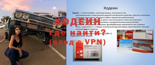 мет Вяземский