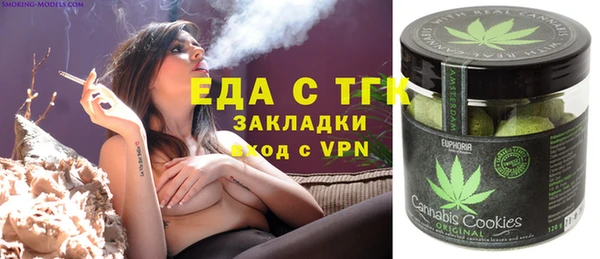 мяу мяу мука Вязники