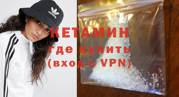 мет Вяземский