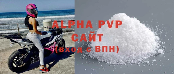 МДМА Вязьма