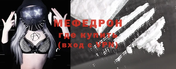 мет Вяземский