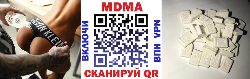MDMA crystal  Купить закладки  Бугуруслан 