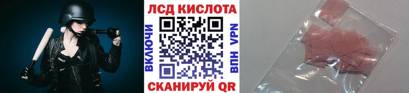 Купить закладки  Бугуруслан  Наркотические марки 1500мкг 