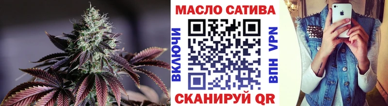 Купить  Бугуруслан  Дистиллят ТГК гашишное масло 